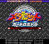 Medarot Cardrobottle - Kuwagata Version (Japan) Title Screen